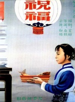 国产成人精品久久二区二区